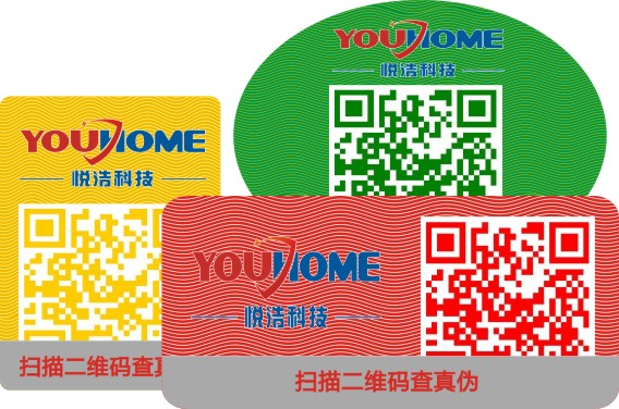 二维码防伪标签的防伪原理